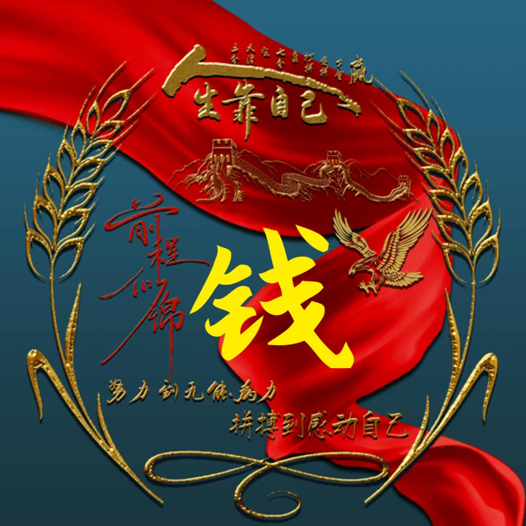 库尔勒建宇四季天商行