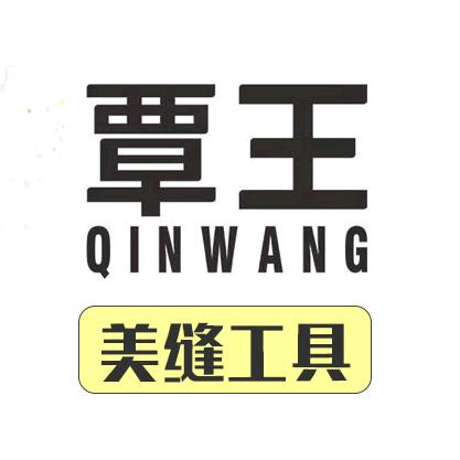 覃王建材旗舰店