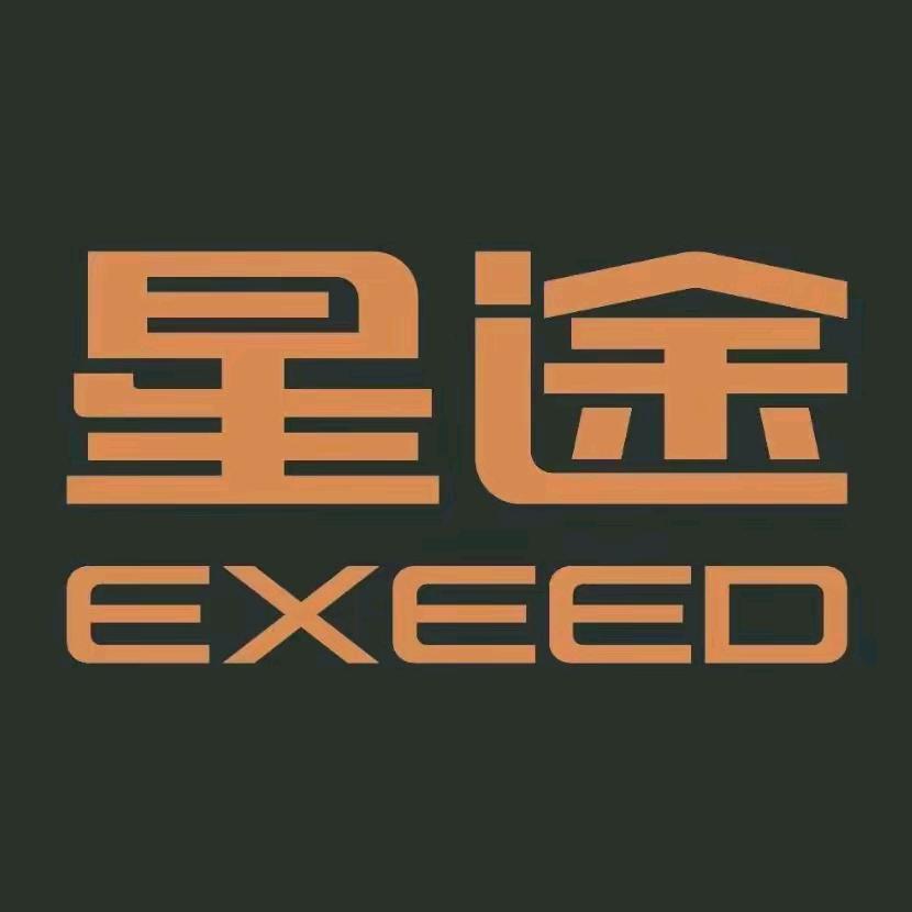 EXEED星途 | 哈密品牌中心5