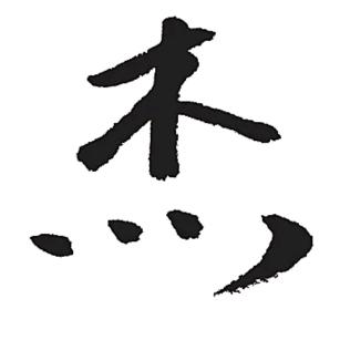 再美的冬天   也会刮刺骨的风