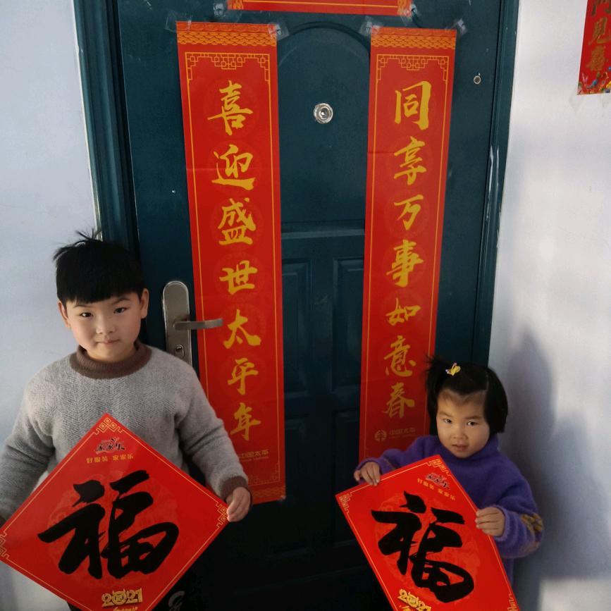 景元