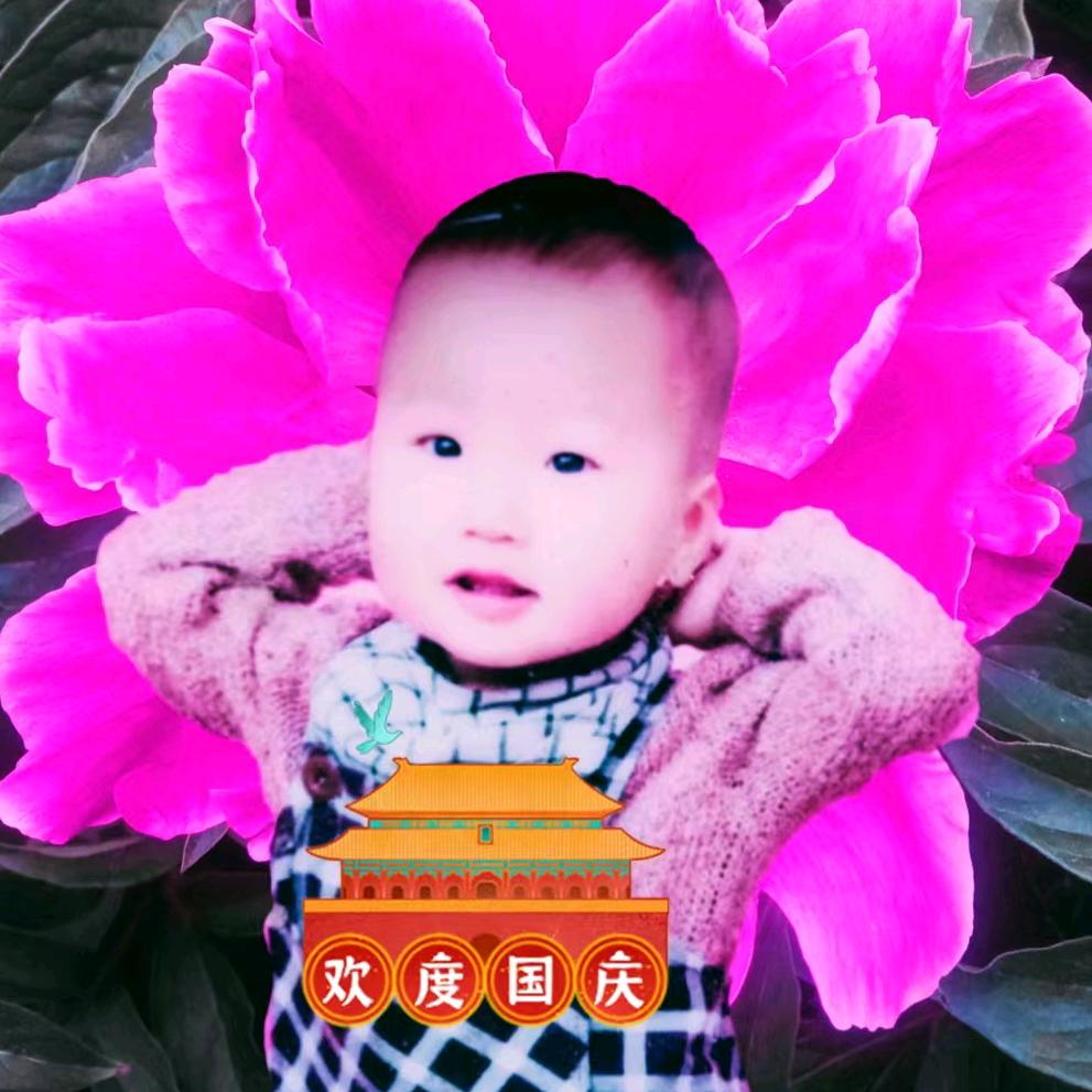 开心就好0828