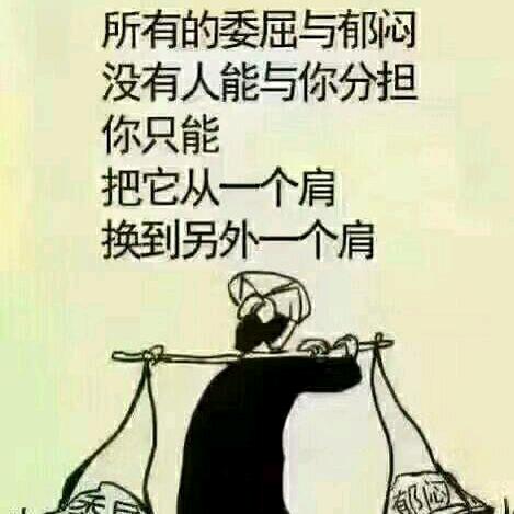 老田家三妹