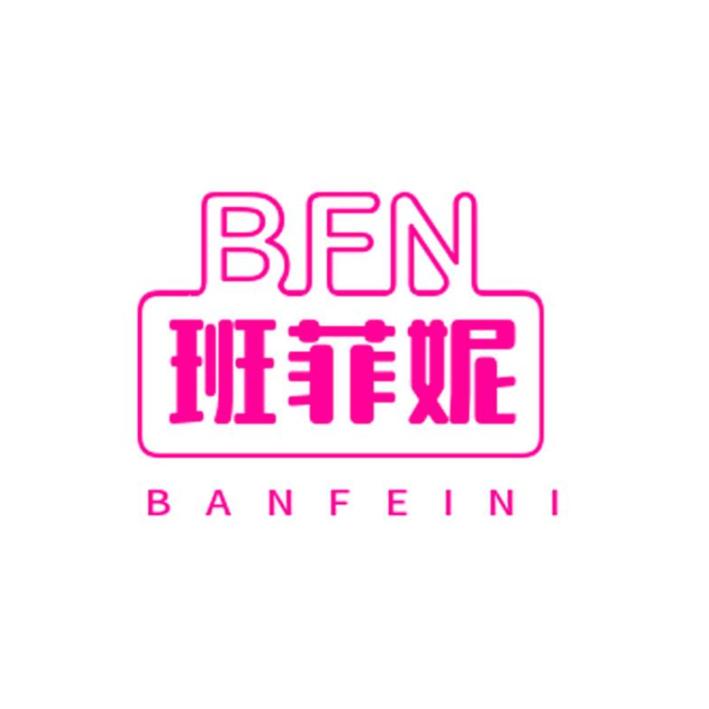 班菲妮女鞋旗舰店