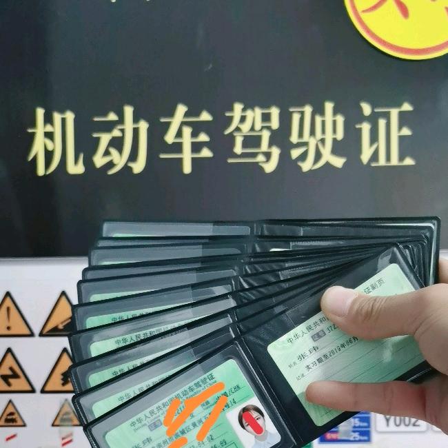 驾驶员培训学校总部