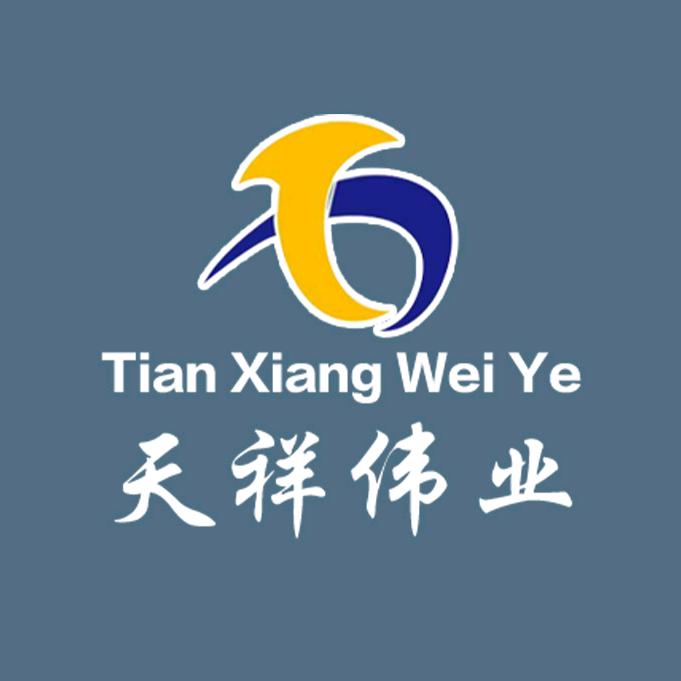 博乐市天祥伟业钢构工程有限公司