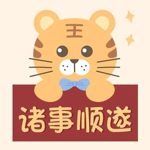 🍀开心就好🍀