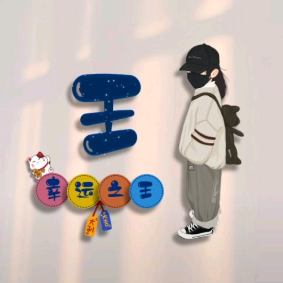 其实我不懂