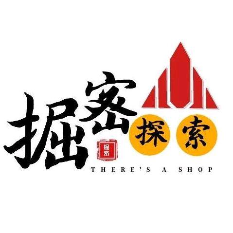 掘密探索家