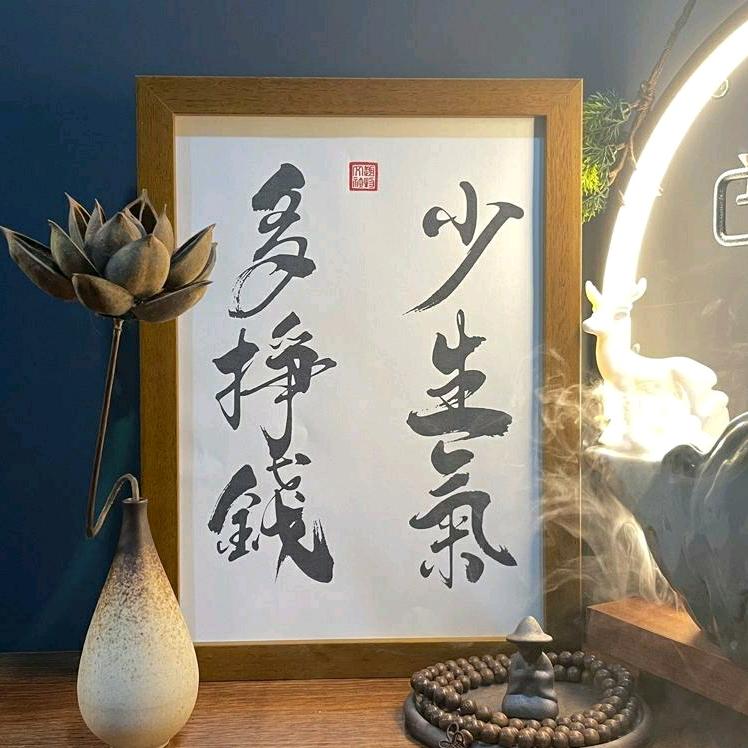 思钱向厚💰🌞