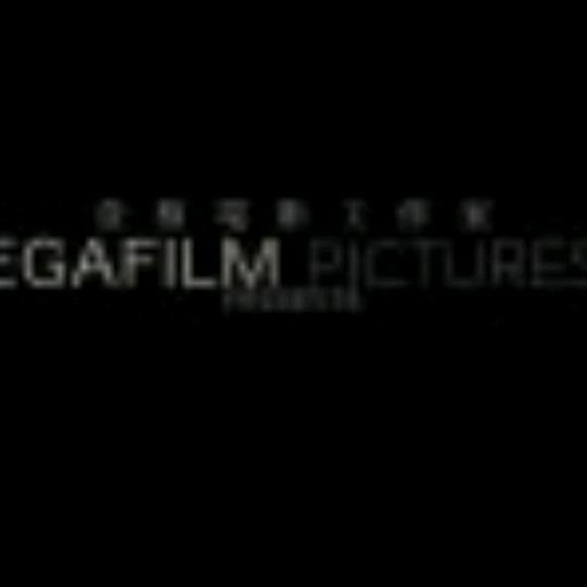 【壹格电影】🎥AS