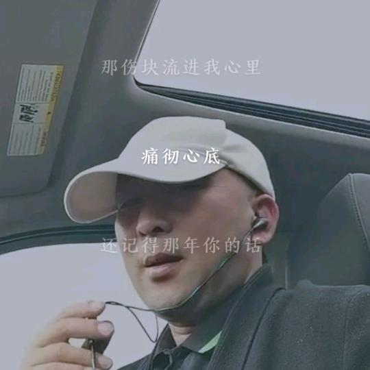 狼哥 好车
