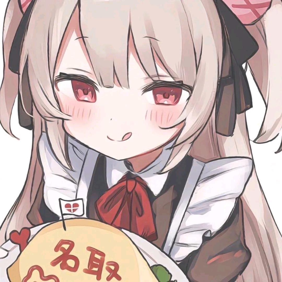 毛毛☁️