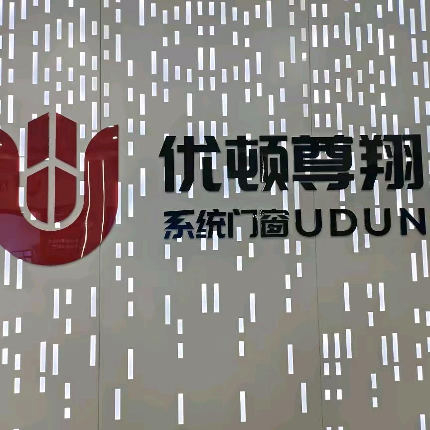 丹东优顿尊翔系统门窗