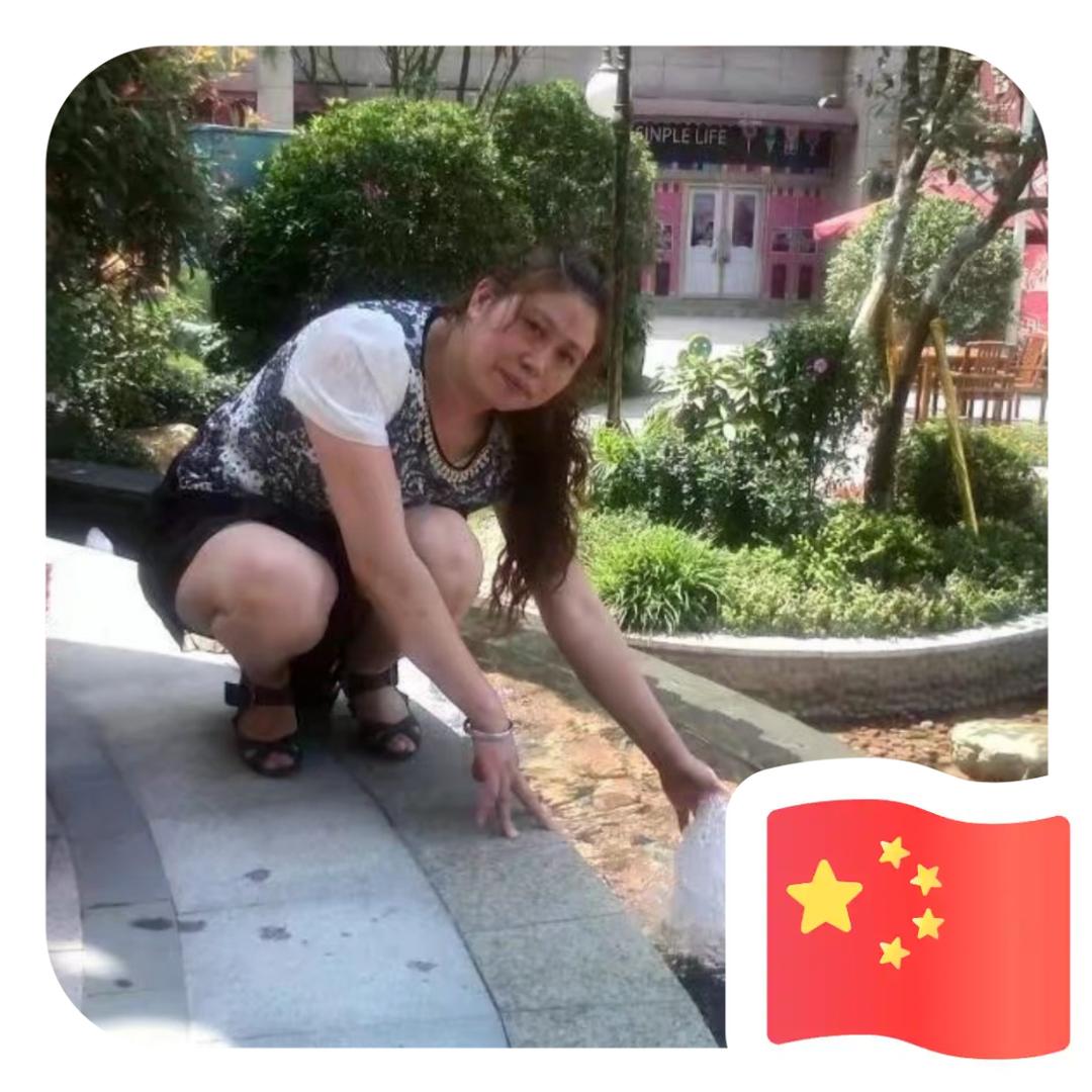 树