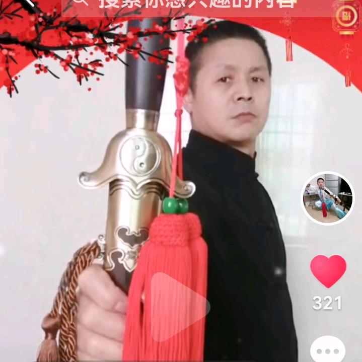 康师傅太极