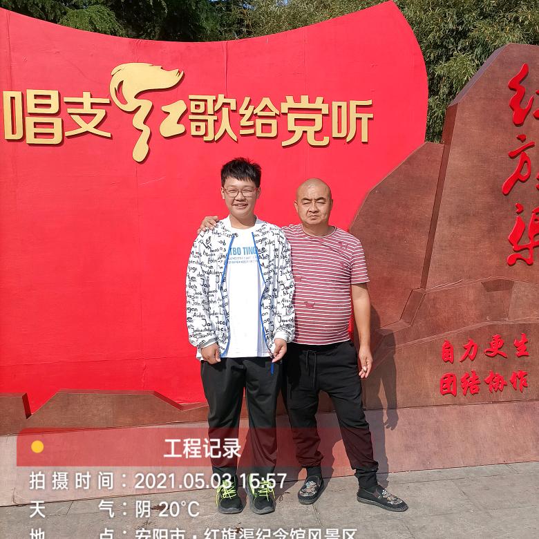 我恨世界不公