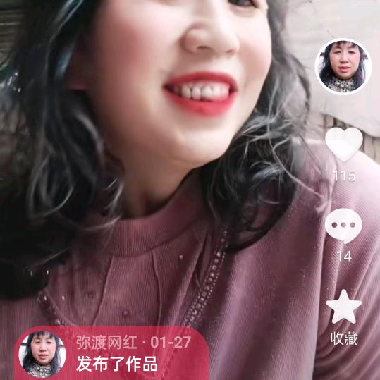 太空网红小号