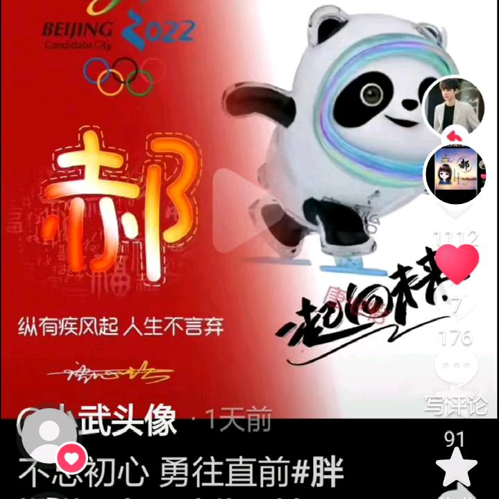 S供应财富倍增日增月盛丰富充足