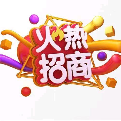 西安惯意农贸集市