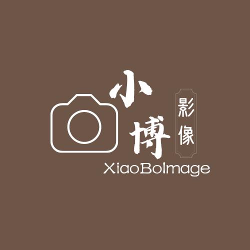 小博影像