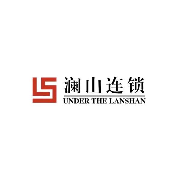 昭通做餐饮·澜山咖啡
