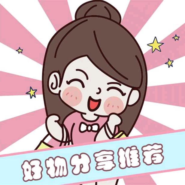 福梅