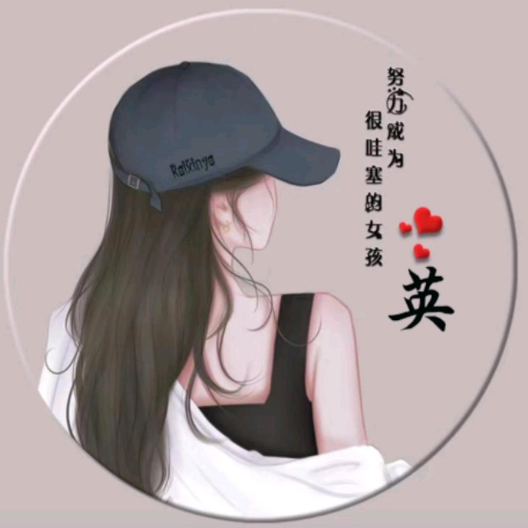 英子yt