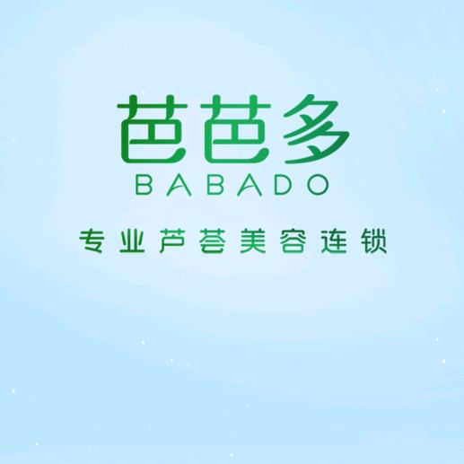 芭芭多美食林万达店