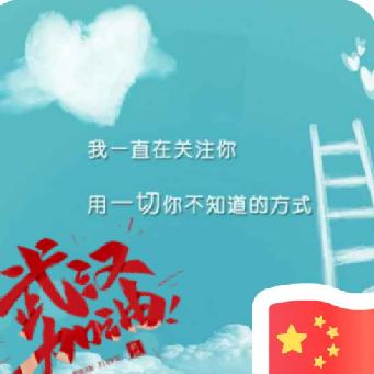 2. 寒翎拾壹头像