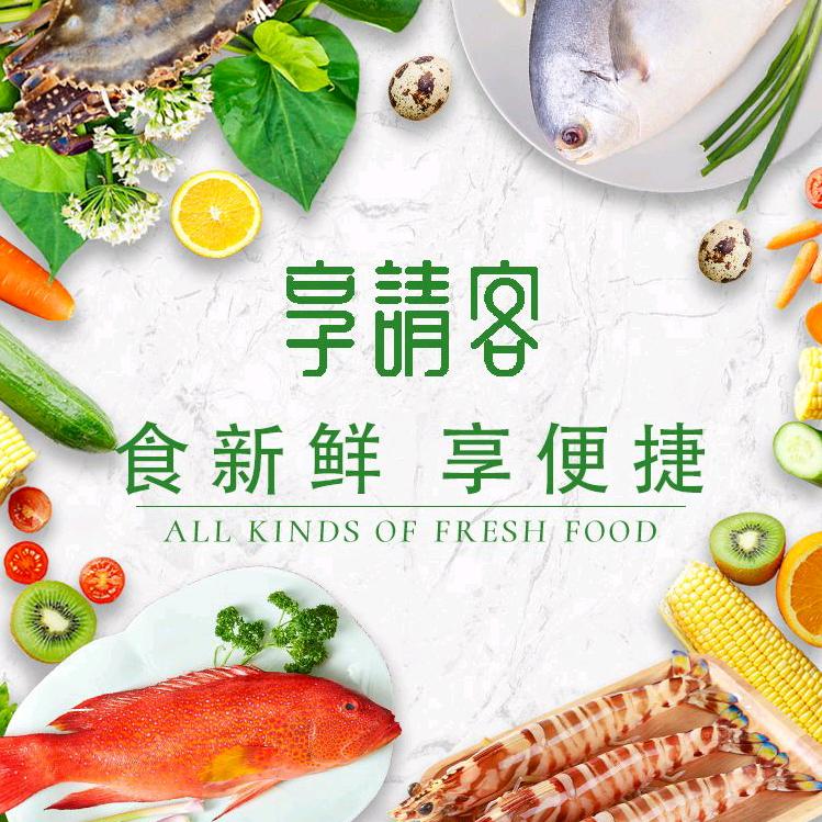 享请客刺身