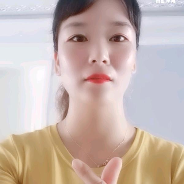 大芹子，（芹姐）