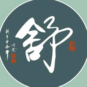 三三