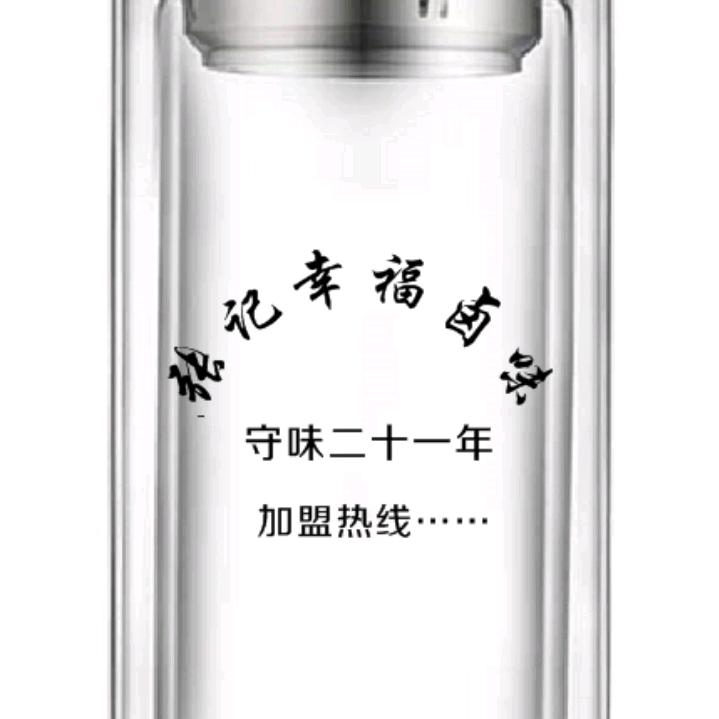 张记幸福卤味