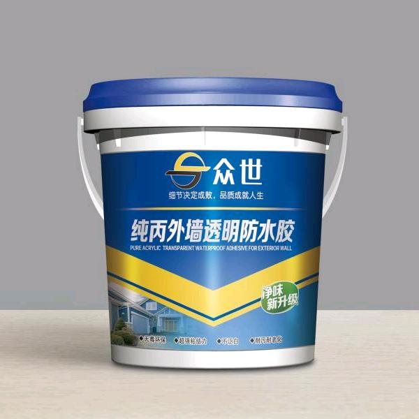 众世南京观世建材有限公司防水材料专卖店