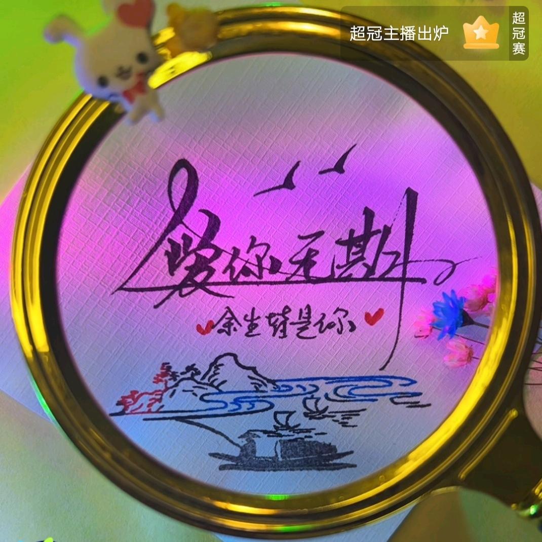 心善为本