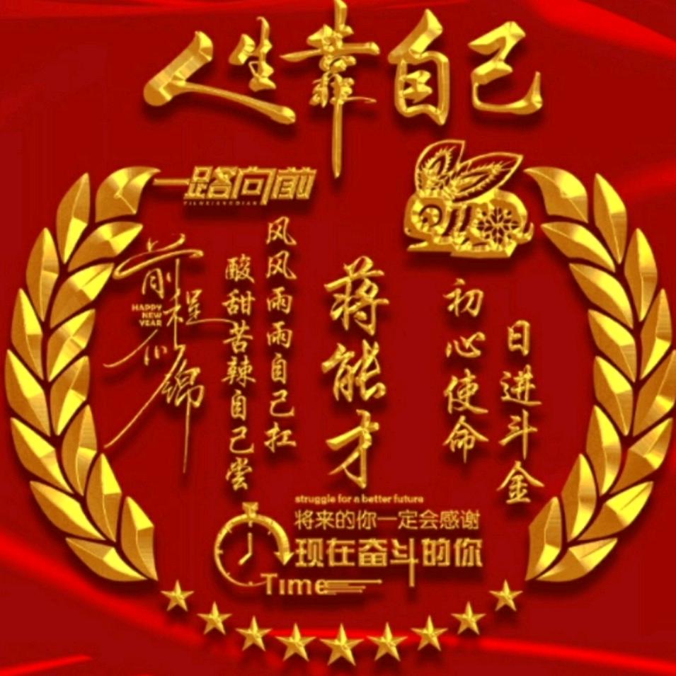 顺风珍藏馆