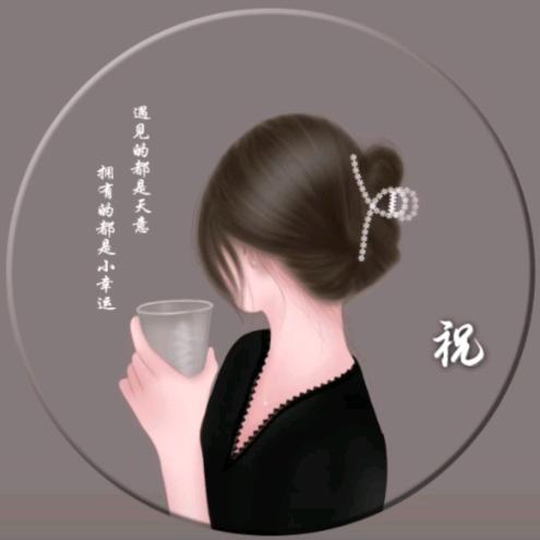 妮子