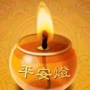 興闽