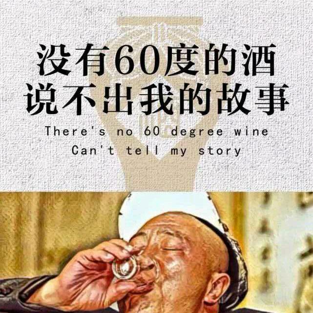 一笑而过