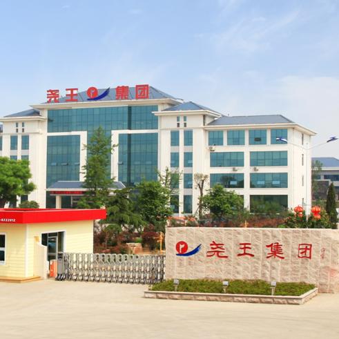 山东日照尧王酒业集团