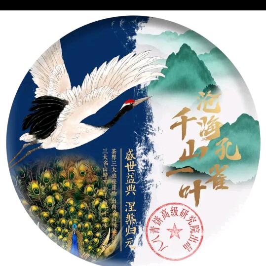 一尘读人生