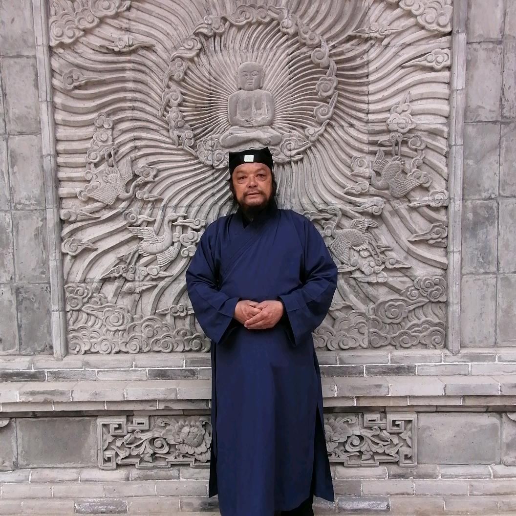 王宗成 道炁常存