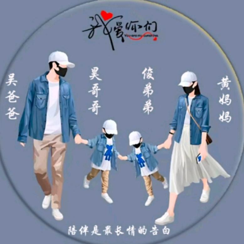 小岩岩的成长记