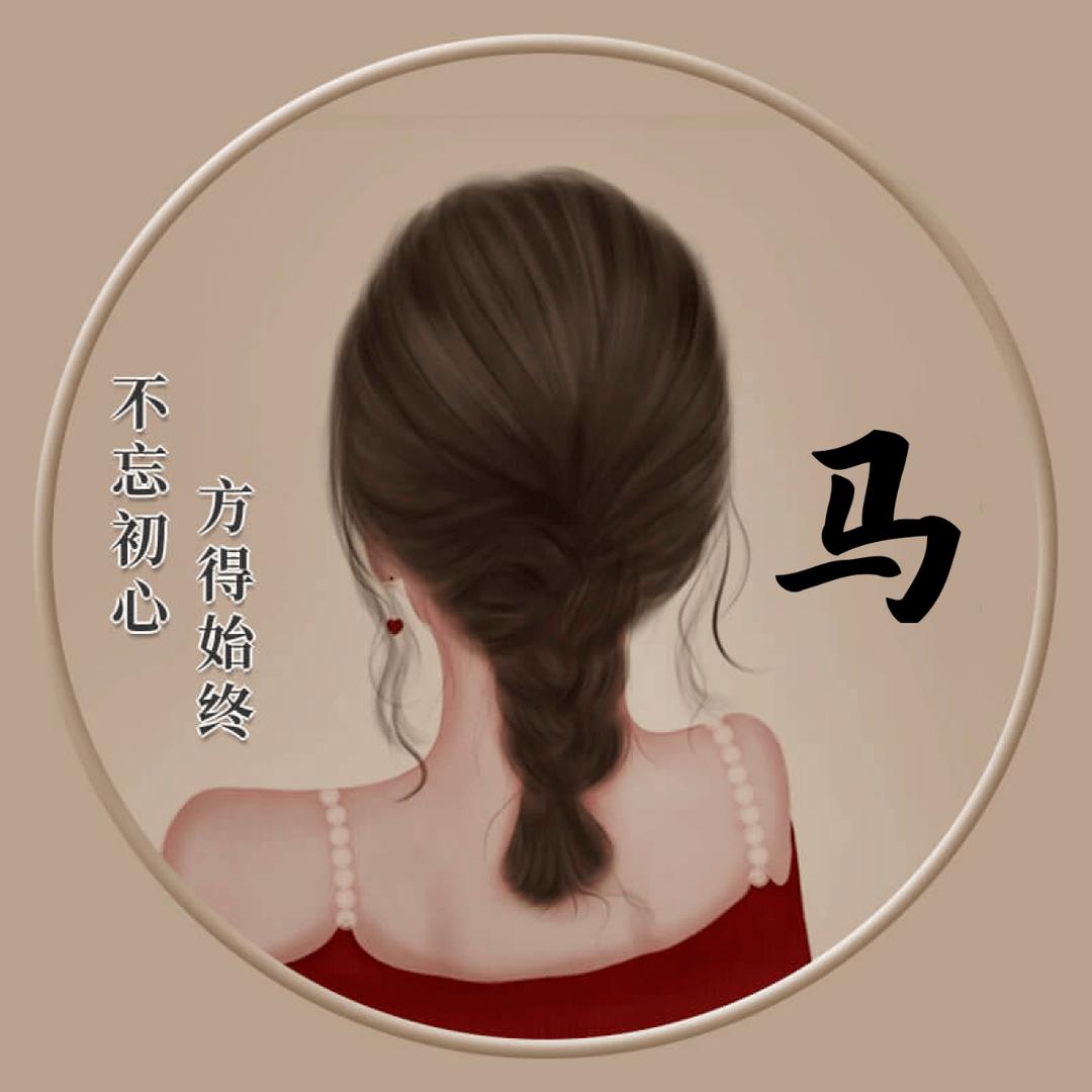 熟悉的陌生人
