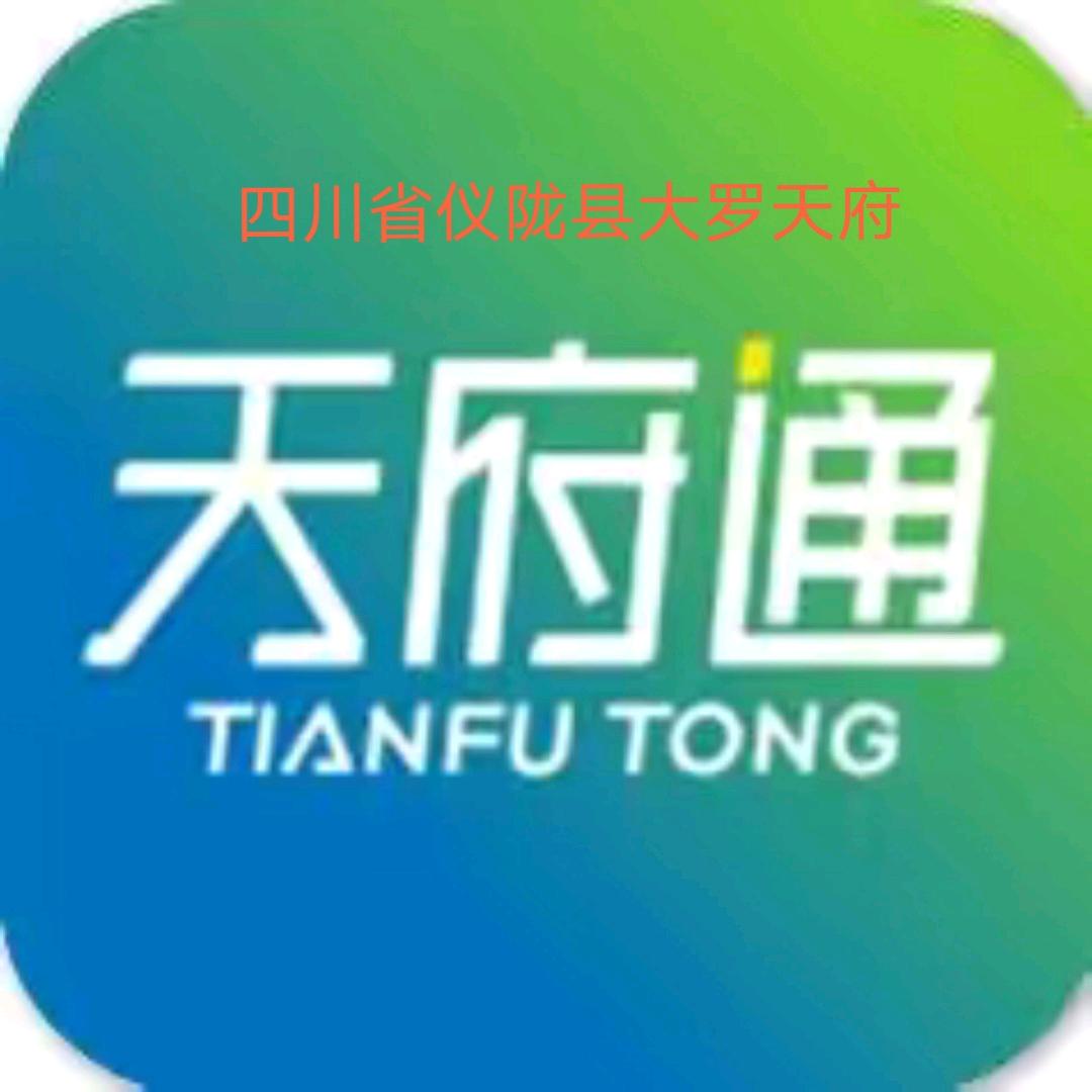 卞佰华