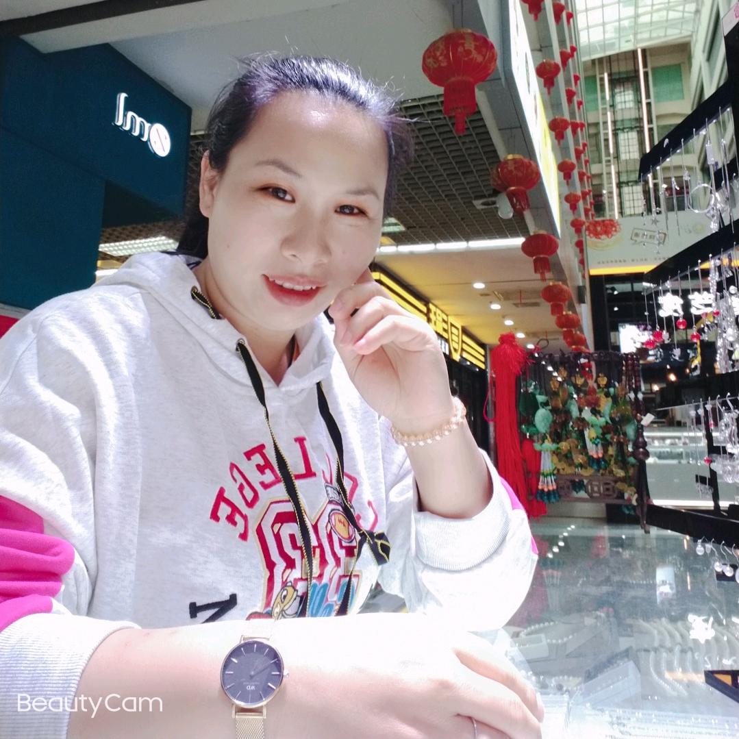 云南表妹