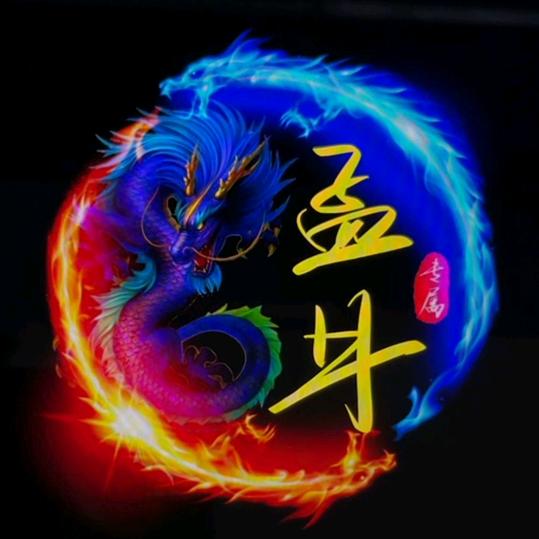 孟哥