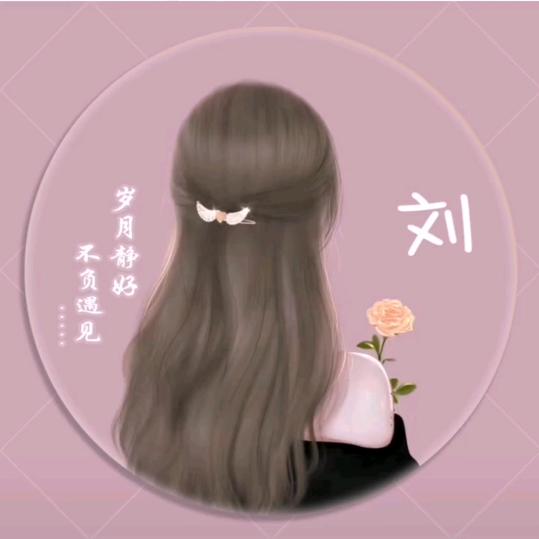 玲珑