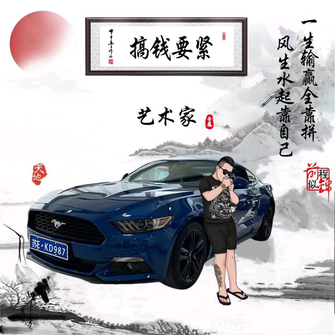 艺术家（随手拍）